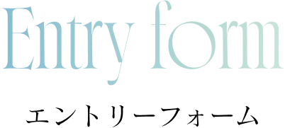 Entry form